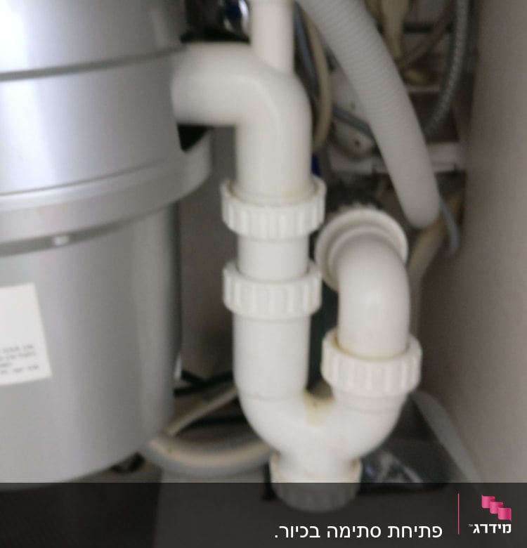 צנרת פלסטיק מתחת לכיור עם מחברים